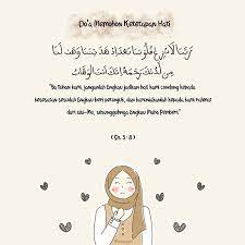 Allahumma mushorrifal quluub, shorrif quluubana. Doa Untuk Ketetapan Hati Wawan Ar
