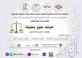 عادل بن أحمد بن محمد عثمان الجبير يعرف بإسم عادل الجبير (1 فبراير 1962 / 26 شعبان 1381هـ) هو سياسي ودبلوماسي سعودي وهو خامس وزير للخارجية السعودية ابتداءً من 29 أبريل 2015 / 10 رجب 1436 هـ حتى 27 ديسمبر 2018، ووزير الدولة للشؤون. Ø§Ù„Ø¨ØªÙˆÙ„ Missbteel Twitter