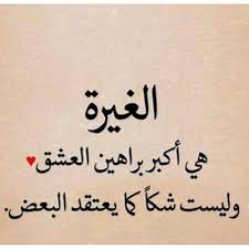 شعر عن الاب بالعامية عراقي Shaer Blog