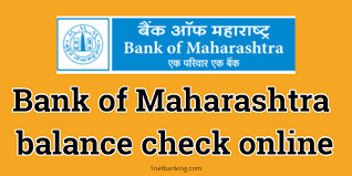 Do not access net banking or make payments using your credit/ debit card from shared or unprotected computers in public places especially from cyber café. Get Bank Of Maharashtra Balance Check Online In 1 Minute