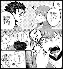 イッカク酸 ikkaku turb さんの漫画 295作目 ツイコミ 仮 イッカク 漫画 fate 漫画