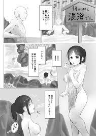 混浴温泉で姉弟えっちを見せつけられる - 同人誌 - エロ漫画 | inits-terapiya.ru
