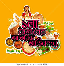 Pin On Bengali New Year