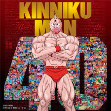 Kinnikuman Anime 40th Anniversary Super Kinnikuman Theme Song Collection  - Amazon.com Music