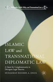 The study of islamic law can be a forbidding prospect for those entering the field for the first time. Https Link Springer Com Content Pdf 10 1057 2f9781137558770 Pdf