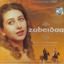 Image result for zubeda begum