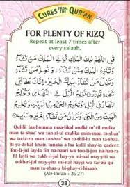 Wa ja'alna_ min baini aidihim sad daw wa min halfihim sad dan fa agsaina_hum fahum la_ yubsiru_n. 210 Islam Is Love Ideas Islam Islamic Quotes Quran