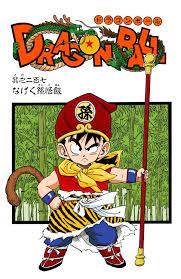 For the manga version, see dragon ball xenoverse 2 the manga. Son Gohan The Inconsolable Dragon Ball Wiki Fandom