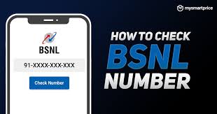 It does not require the internet connection from the device. Bsnl Number Check Code How To Know Your Bsnl Mobile Number Using Ussd Code Mysmartprice