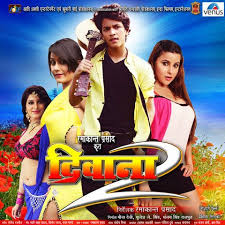 Deewana 2 2017 Bhojpuri Movies 360p 480p 720p 1080p Bluraycollection Mkv Mp4 Avi Full Fullhd Film D Hd Movies Free Movies Hd Movies Download