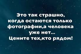 поздравления с днем рождения другу своими словами до слез короткие Stihi Pro Umershego Brata Vkontakte Mudrye Citaty Citaty Tekstovye Citaty