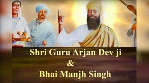 Sri guru arjan dev ji in white dress. Guru Arjan Dev Ji Bhai Manjh Singh Ji Punjabi Saakhiya Short Story Gurbani Shaheedi Purab Youtube