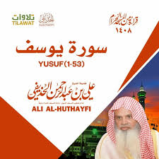 المصري نسل الاغراب الحلقة 11 الحادية عشر يوتيوب بطولة أحمد السقا وأمير كرارة ومي عمر بجودة عالية hd اون لاين ، شاهد نت بدون تحميل مسلسل نسل الاغراب حلقة 11 كامل بدون اعلانات مسلسلات رمضان 2021 حصريا علي سيما لايت. Ù…Ø­Ù…Ø¯ Ø§Ù„Ø¨Ø±Ø§Ùƒ Ø³ÙˆØ±Ø© ÙŠÙˆØ³Ù ØªÙ†Ø²ÙŠÙ„