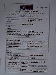 Jan 27, 2021 · surat beranak online jpn by: Kes Buang Anak Siap Ada Surat Beranak D Jesselton Sabah Facebook