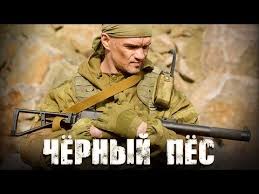 лис и пес 2 смотреть онлайн бесплатно в хорошем качестве On Poklyalsya Vyzhit Chtoby Otomstit Za Pogibshih Druzej Chernyj Pyos Premera 3 Marta Youtube