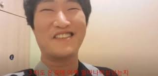 원래 웃긴대학에서는 엔터스(유정호)를 언급하면 해당 글자가 별도의 초록색 글씨로 나타나는 특별한. ìœ íŠœë²„ ìœ ì •í˜¸ ê·¹ë‹¨ì  ì„ íƒì‹œë„