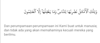 3 november 2013 30 july 2014 aim imma. Ayat Alquran Tentang Keutamaan Menuntut Ilmu Pengertian Ilmu