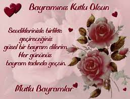 Resimli bayram mesajları için tiklayin. Pics Photos Konu Ramazan Ve Kurban Bayram Resimli Mesajlar S Zler Place Card Holders Galaxy Wallpaper Diy And Crafts