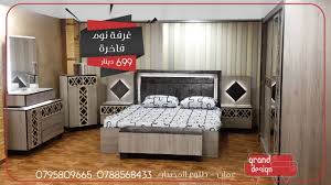 معرض العبادي للمفروشات Posts Facebook