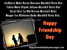 With lots of love and hugs, wishing you an amazing happy best friends day. Happy Friendship Day Happy Friendship Day Shayari Friendship Day Shayari