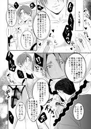 BL同人誌】お出掛けの日にバイブを突っ込まれてすっかり調教されてるｗ【オリジナル】 | BLアーカイブ