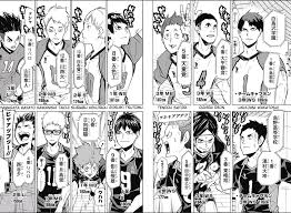 Shiratorizawa haikyuu kagehina haikyuu characters. Shiratorizawa Team Posted By Ethan Mercado