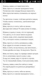 текст песни ты да я да мы с тобой Pin Ot Polzovatelya Alina Abuzyarova Na Doske Poetry