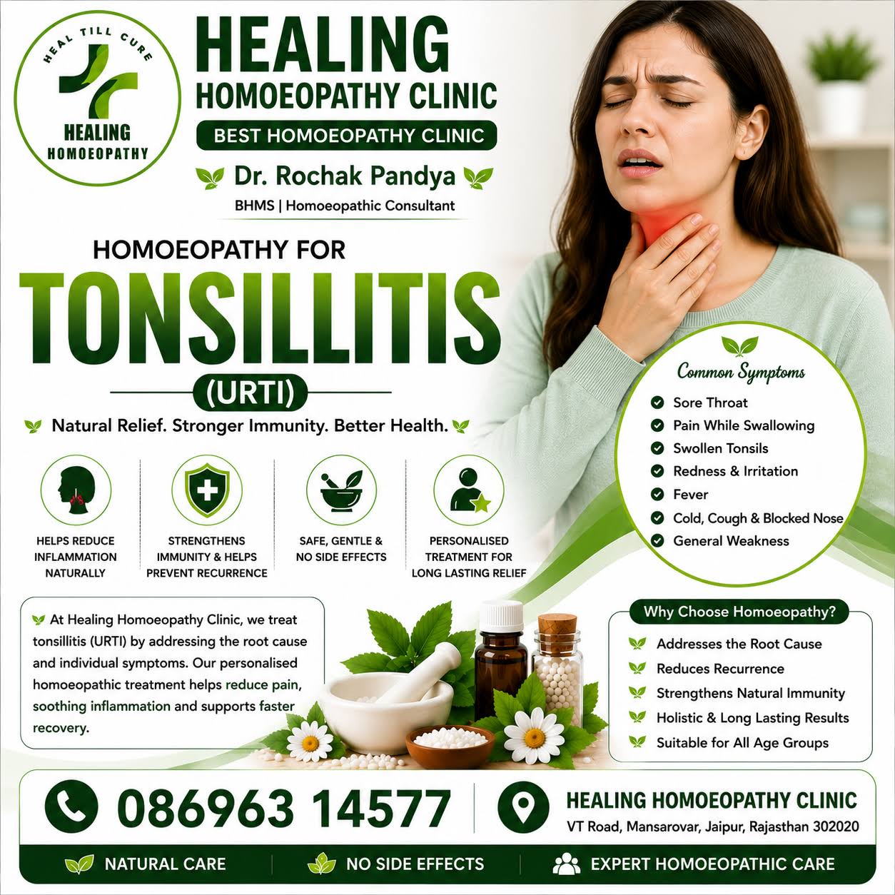 TONSILLITIS (URTI]