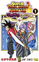 Maybe you would like to learn more about one of these? Amazon Com Dragon Ball Super Manga