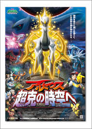 『pokémon legends アルセウス』（ポケモンレジェンズ アルセウス）は、2022年 1月28日に発売予定のnintendo switch用アクションロールプレイングゲーム 。 ãƒã‚±ãƒ¢ãƒ³ ãƒ€ã‚¤ãƒ¤ãƒ¢ãƒ³ãƒ‰ ãƒ'ãƒ¼ãƒ« ã«ç™»å ´ã™ã‚‹å¹»ã®æœ€å¼·ãƒã‚±ãƒ¢ãƒ³ ã‚¢ãƒ«ã‚»ã‚¦ã‚¹ ç™ºå£²å¾Œ10å¹´ã§ã¤ã„ã«å…¥æ‰‹æ–¹æ³•åˆ¤æ˜Žã‹ ã­ã¨ã‚‰ã¼