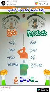 Photos From Singareni Collieries Company Limited Sccl Telangana S Post Now, that gap has been bridged to a large extent by isanaka muralidhar whose pocket book of quotations titled vijayaniki vitaminlu. facebook