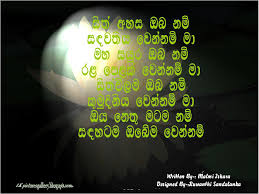 The angels urged lot and his family to flee sodom and not to look back. Sinhala Quotes About Teachers Quotesgram