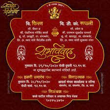 Choose from 1,386 printable design templates, like marathi wedding card posters, flyers, mockups, invitation cards, business cards, brochure,etc. Jakhurikar Indian Traditional Wedding Marriage Invitation