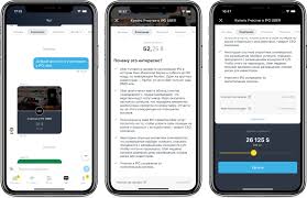 В последнее время складывается впечатление, что среди брокеров началась настоящая охота на обычных вкладчиков. Tinkoff Investicii Razreshat Uchastvovat V Ipo