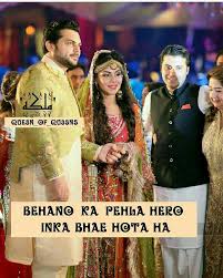 Some are funny, some show love, but they're all meaningful in their own way, whether still, sisters have a bond like no other. Pin By Zia Ali On Bhai Brother Sister Love Quotes Sister Love Quotes Brother Sister Quotes Funny