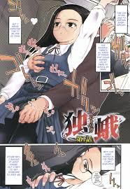 Hitoriga » nhentai - Hentai Manga, Doujinshi & Porn Comics