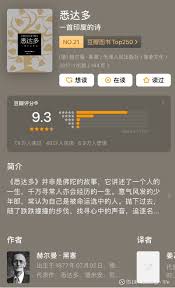 智慧无法言传。智者试图传授智慧，总像痴人说梦。”“我说的是我的 ...