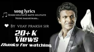 Rajkumar Title Song Bombe Helutaite Matte Helutaite Lyrics Puneeth Rajkumar By Vijya Prakash Sir Youtube