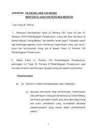 Umum menyedari, uitm merupakan institusi pendidikan yang diletakkan dibawah perkara 153 perlembagaan malaysia, iaitu satu polisi yang melindungi hak dan. Perlembagaan Malaysia Pdf