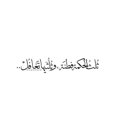 pin on أرق الكلمات