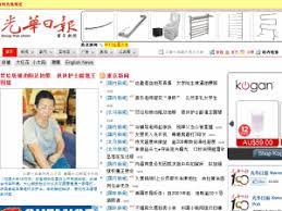 Kwang hwa pao ya da 'glorious chinese newspaper' yayınlama fikri ilk olarak dr. Kwong Wah Yit Poh Newspaper Ranking Review