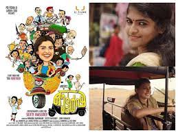 Sujith vasudev (as sujith vaassudev). Autorsha New Song Nee Kanda Song From The Film Pump Up Your Energy Levels Malayalam Movie News Times Of India