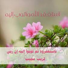 الحياة قصيرة جدا لا تستحق الحقد الحسد النفاق وقطع الأرحام غدا ستكون ذكرى فقط أبتسموا وسامحوا من أساء إليكم فالجنة تحتاج ق instagram photo instagram photo