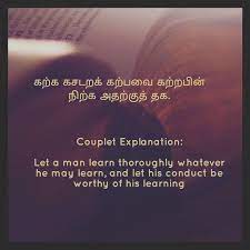 Thirukural Motivational Picture Quotes Epic Quotes Wisdom Quotes