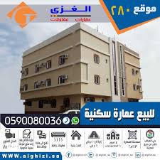 الموقع 280 للبيع عمارة سكنية بحي المرقب بالقرب من طريق المدينة وتفتح على ساحة مواقف عامة زاوية على شارعين المساحة 113 م2 مكو Screenshots Desktop Screenshot