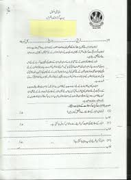 Urdu Tafheem Worksheets For Grade 4 401893 Worksheets Library Third Grade Reading Worksheets 1st Grade Reading Worksheets Reading Comprehension Worksheets