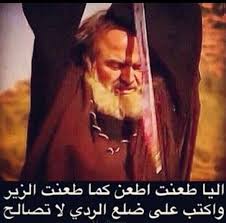 الصاحب اللي وقفته عن قبيله ما دامه بصحه تراني بصحه للطيب في وجهه ملامح جميله و للصدق في صوته عذوبه و بح ه Movie Posters Poster Movies