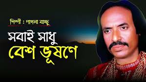 Max Dean & Luke Dean