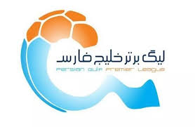 برنامه هفته پانزدهم لیگ برتر فوتبال جدول|کلبه سرگرمی