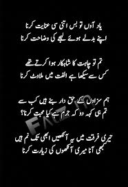 urdu quotes in 2020 | Urdu poetry ghalib, Urdu poetry romantic ...
